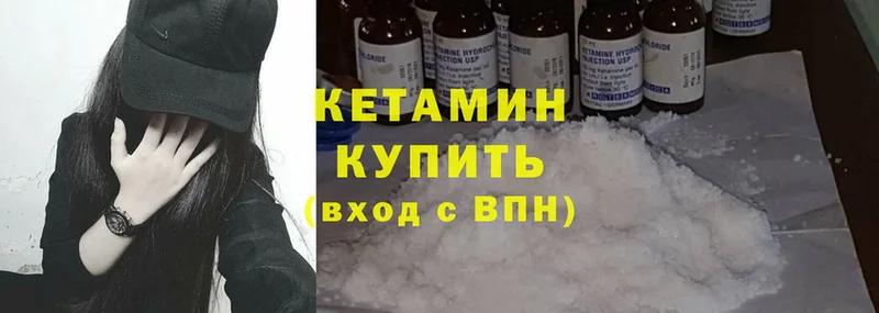 Кетамин ketamine  omg маркетплейс  площадка телеграм  Байкальск 